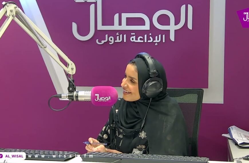 صباح الوصال | قمة قادة الأعمال العالمية ـ النسخة الأولى في جامعة مسقط