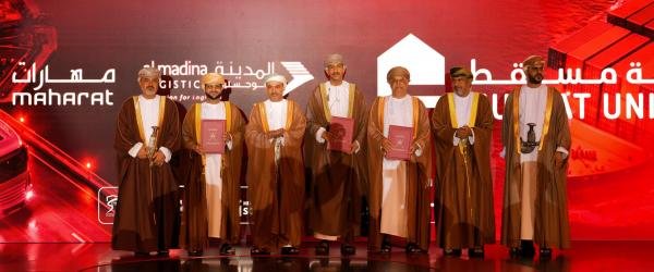 جامعة مسقط توقع 4 مذكرات تفاهم لدعم قطاع اللوجستيات والتحول الرقمي