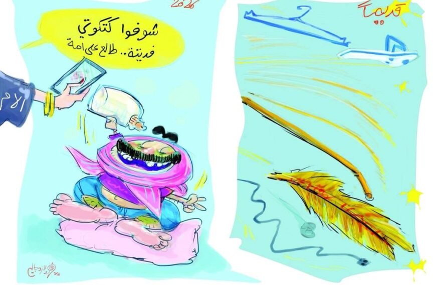 التربية بين الأمس واليوم.. هل تغيّرت الأساليب أم تبدلت الأجيال؟