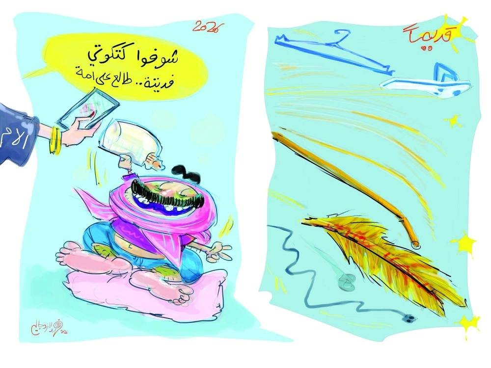 التربية بين الأمس واليوم.. هل تغيّرت الأساليب أم تبدلت الأجيال؟