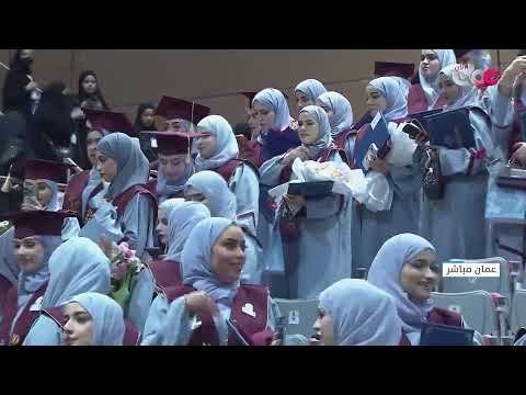 حفل تخرج الدفعة التاسعة من طلبة الكلية المهنية بصلالة للعام الأكاديمي 2024/2025م