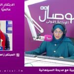 الابتكار العُماني يتألق عالميًا في ماليزيا