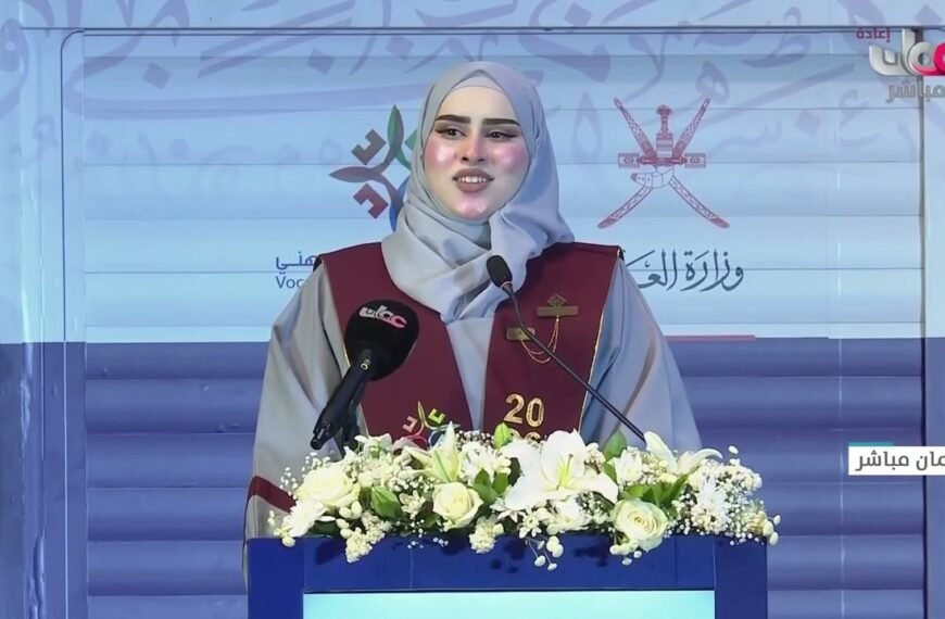 الاحتفال بتخريج الدفعة التاسعة من طلبة الكلية المهنية بصلالة