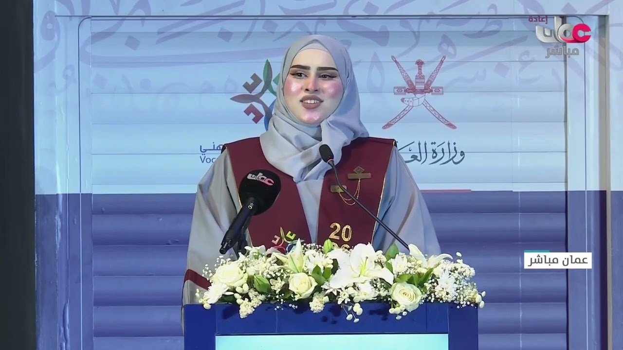 الاحتفال بتخريج الدفعة التاسعة من طلبة الكلية المهنية بصلالة