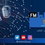 برنامج تعليم || مع خلفان العاصمي || 20 مايو 2026