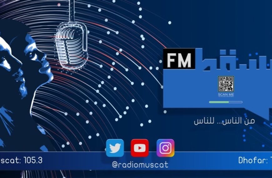 برنامج تعليم || مع خلفان العاصمي || 20 مايو 2026