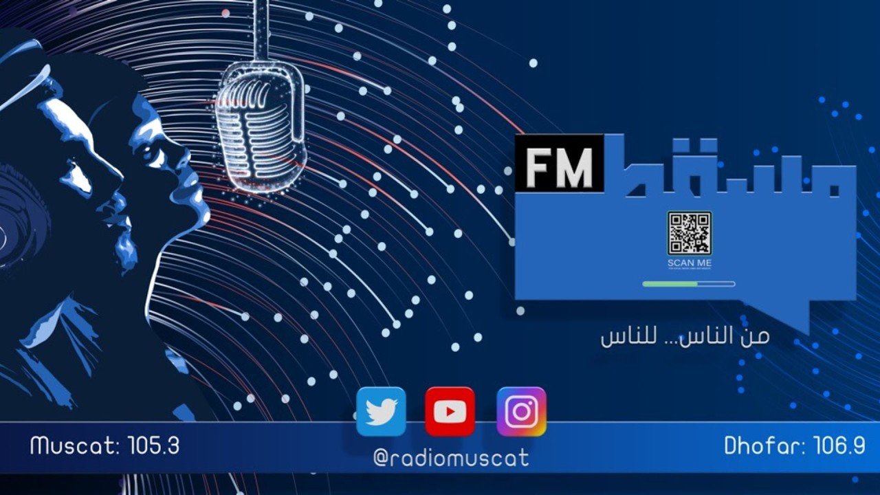 برنامج تعليم || مع خلفان العاصمي || 20 مايو 2026