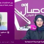ساعة الظهيرة I بين الاختبارات والقبول الموحد..كيف يعيش طلبة الدبلوم&hellip;