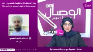 ساعة الظهيرة I بين الاختبارات والقبول الموحد..كيف يعيش طلبة الدبلوم وأسرم هذه المرحلة؟