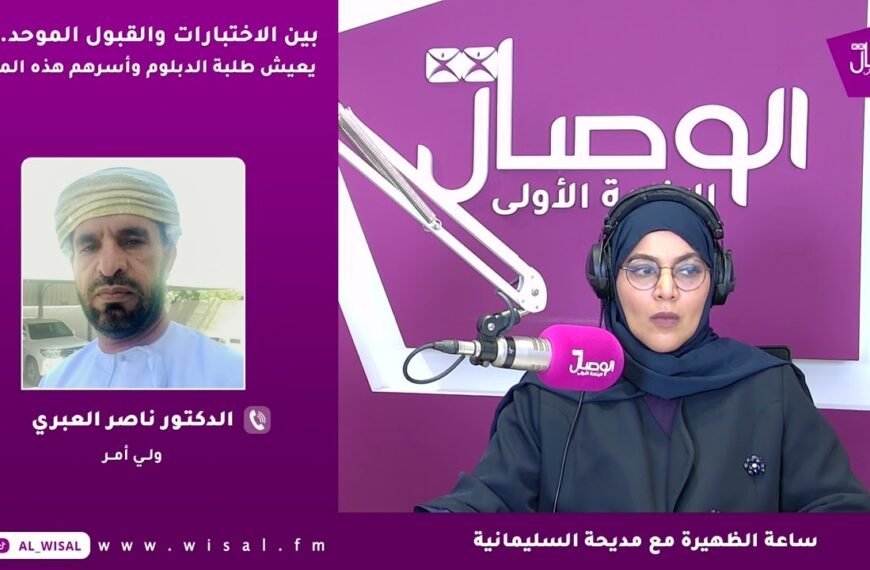 ساعة الظهيرة I بين الاختبارات والقبول الموحد..كيف يعيش طلبة الدبلوم وأسرم هذه المرحلة؟