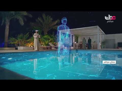 برنامج درس على الهواء – الدراسات الاجتماعية (هذا وطني)