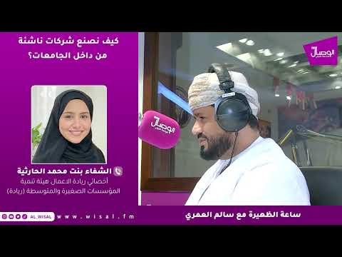 كيف نصنع شركات ناشئة من&hellip;