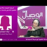 خريجو الكيمياء والأحياء بين الطموح الأكاديمي وتحديات سوق العمل