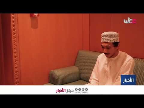 تقرير | المكتبات العامة في سلطنة عمان فضاءات معرفية وثقافية خلال إجازة الصيف