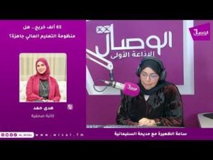 65 ألف خريج.. هل منظومة التعليم العالي جاهزة؟