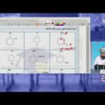 برنامج درس على الهواء– مادة الكيمياء