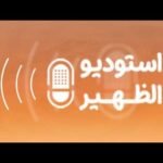 إدارة المحتوى الرقمي والتعامل الأمثل مع الخوارزميات