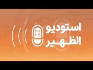 إدارة المحتوى الرقمي والتعامل الأمثل مع الخوارزميات