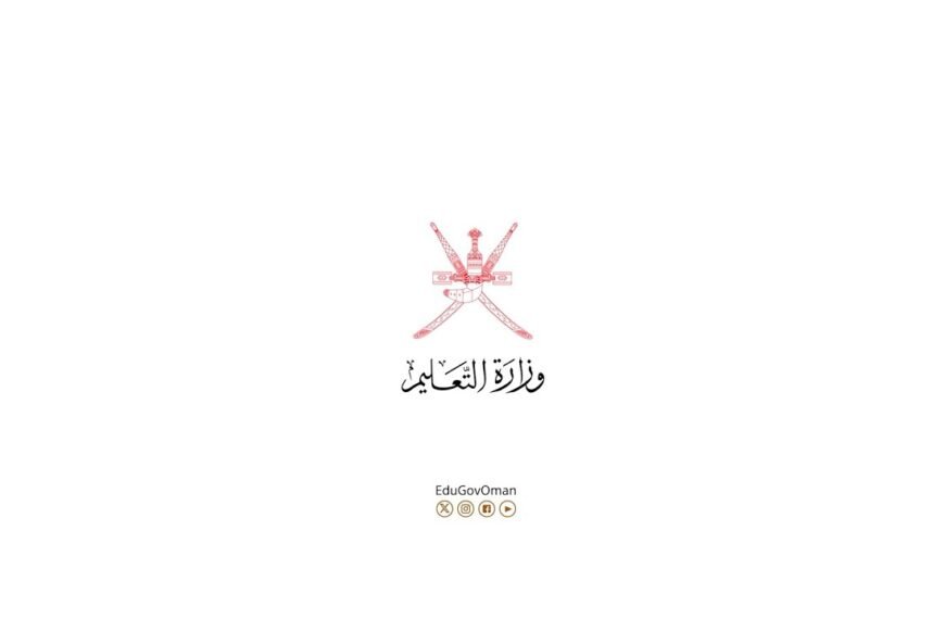 حفل تكريم المدارس المتأهلة والفائزة في جائزة أوميفكو للإبداع المدرسي (الدورة الثانية)