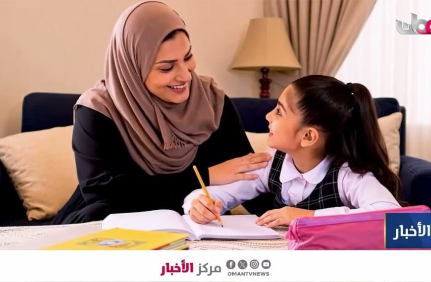 تقرير | تربية الأبناء بين مزيج الحزم والحوار