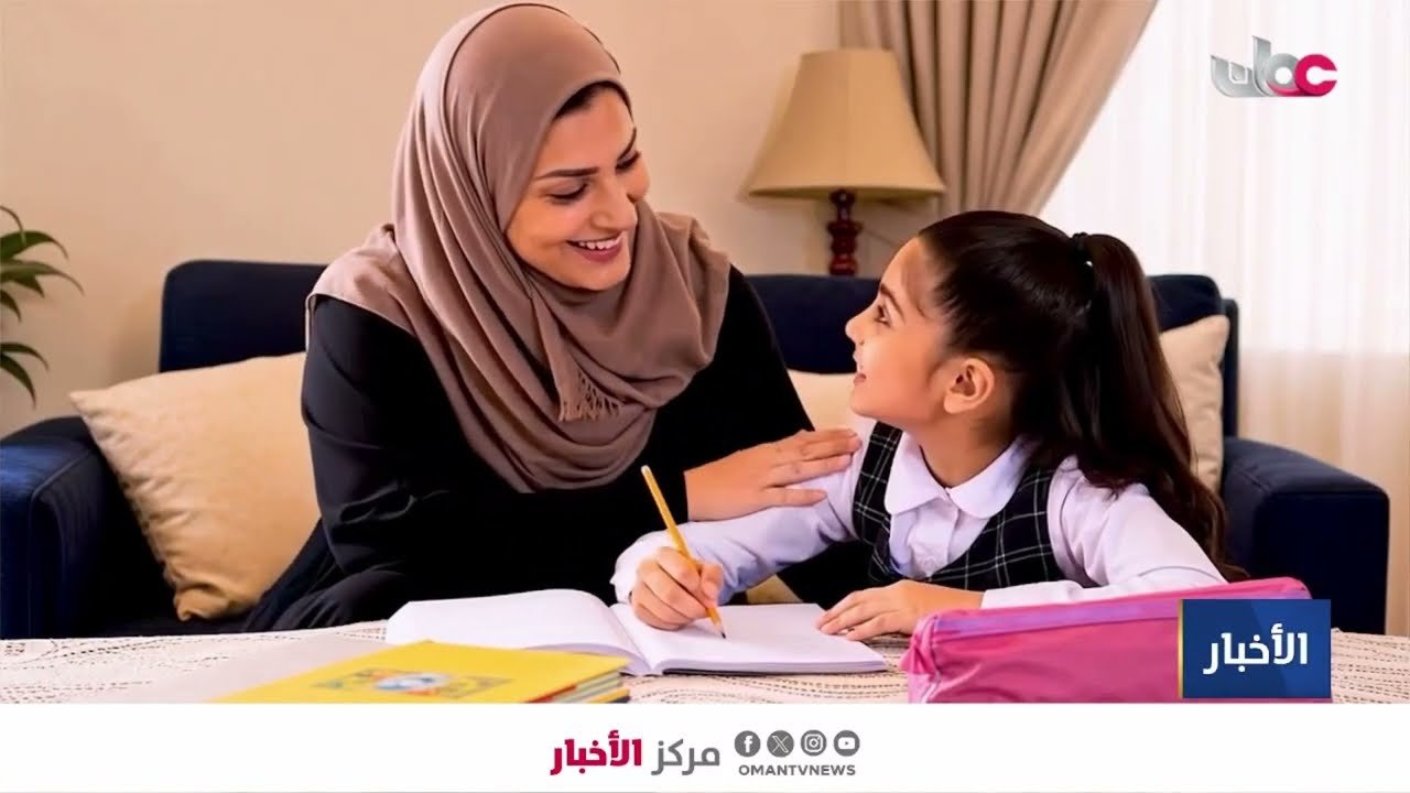 تقرير | تربية الأبناء بين مزيج الحزم والحوار