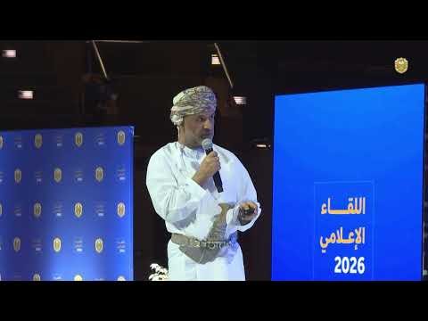 اللقاء الإعلامي لجامعة السلطان قابوس 2026