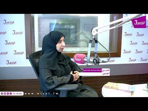 مبادرة صوت الطفولة