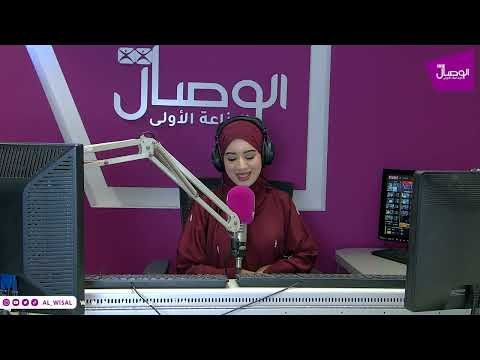 الوصال تشارك خريجين الدبلوم العام واسرهم فرحة التفوق والنجاح