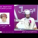 الإجازة الصيفية.. كيف نحمي أبناءنا من المخاطر الرقمية؟