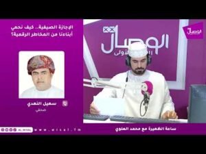 الإجازة الصيفية.. كيف نحمي أبناءنا من المخاطر الرقمية؟