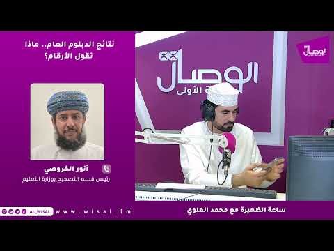 نتائج الدبلوم العام.. ماذا تقول الأرقام؟