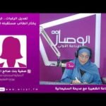 تعديل الرغبات.. كيف يختار الطالب مستقبله الجامعي؟