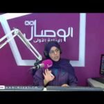 تعديل الرغبات في نظام القبول الموحد