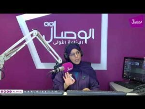 تعديل الرغبات في نظام القبول الموحد