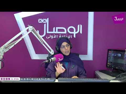 تعديل الرغبات في نظام القبول الموحد