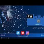 برنامج الصباح رباح مع منيرة الحاج / أ.منى البلوشي و&hellip;