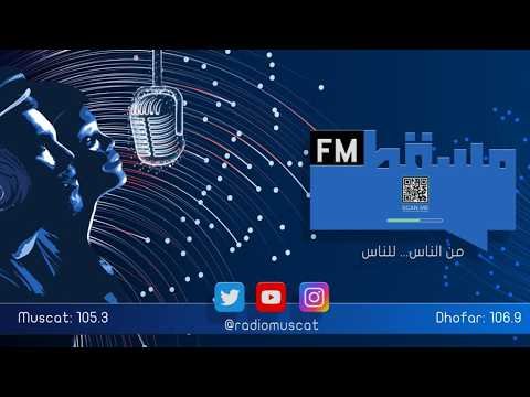 برنامج الصباح رباح مع منيرة الحاج / أ.منى البلوشي و مريم السعيدية || انا موجود …موهبة تصنع الفرق
