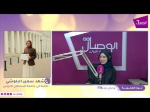 تجربة أكاديمية وثقافية في روسيا… طالبة من جامعة السلطان قابوس تروي التفاصيل
