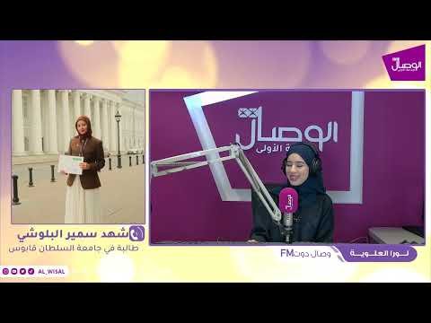 تجربة أكاديمية وثقافية في روسيا… طالبة من جامعة السلطان قابوس تروي التفاصيل
