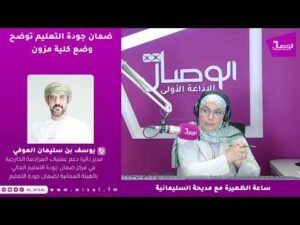 ضمان جودة التعليم توضح وضع كلية مزون