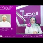 لماذا يحرم الباحث من الترقية العلمية؟
