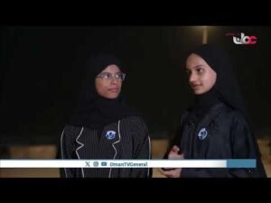 طالبات عمانيات يحققن إنجازاً دولياً في برنامج GLOBE البيئي
