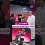 فخور بابنتي.. وتكريمها ضمن المجيدين