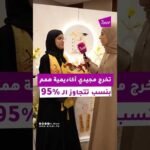 كل نسبة عالية… وراءها رحلة من الاستعداد. 📚