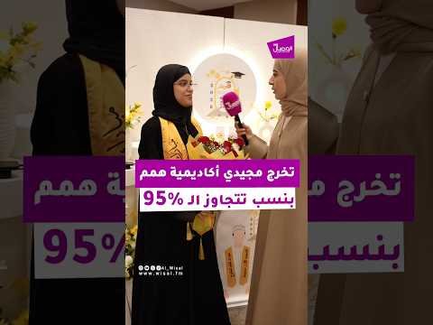 كل نسبة عالية… وراءها رحلة من الاستعداد. 📚