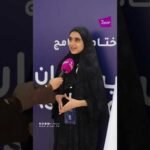 بعد انتهاء برنامج أسباير عُمان ٢٠٢٦، هكذا كانت مشاعر الطلبة