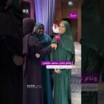 تكريم صاحب السمو السيد بلعرب لابنتي المتفوقة وسام نحمله على&hellip;
