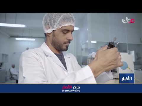 تقرير | التعليم المهني يعزز جاهزية الكفاءات الوطنية لمواكبة متطلبات سوق العمل المقدمة