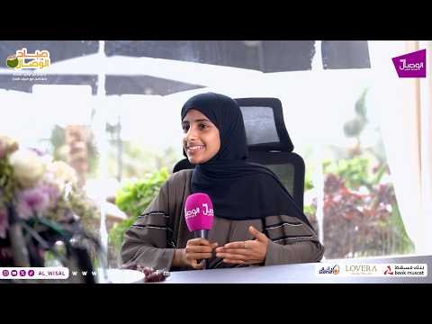 الطالبة منى الكثيرية وحديث عن حبها للشعر والفن والمسرح