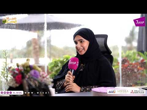 الحاصلة على المركز الأول في مسار التعليم المهني والتقني في محافظة ظفار